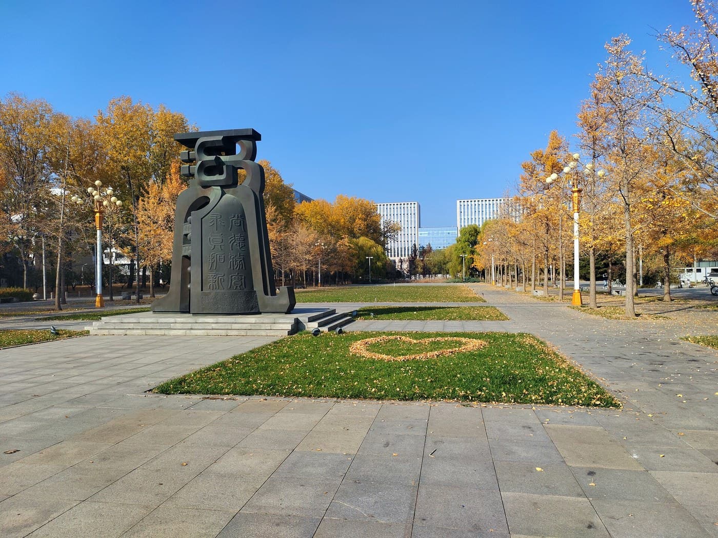 Beihang University campus
