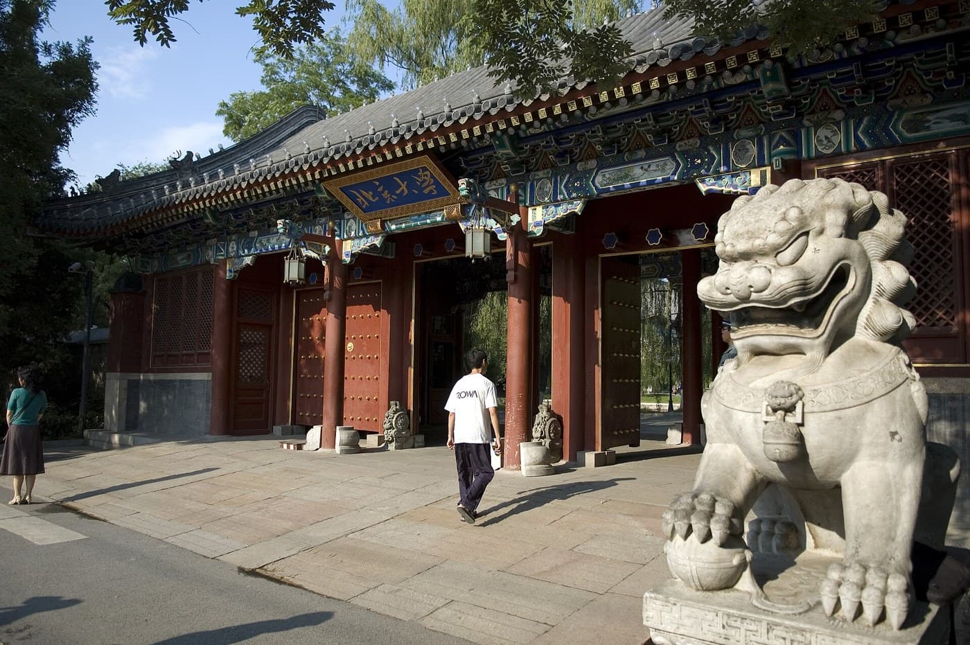 Peking University campus