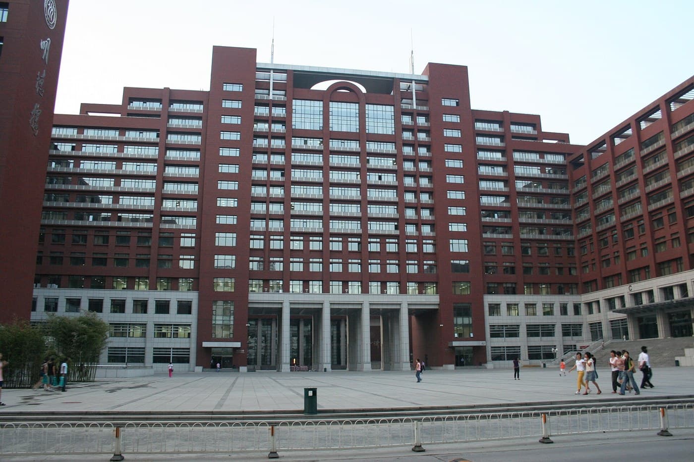 Renmin University of China campus