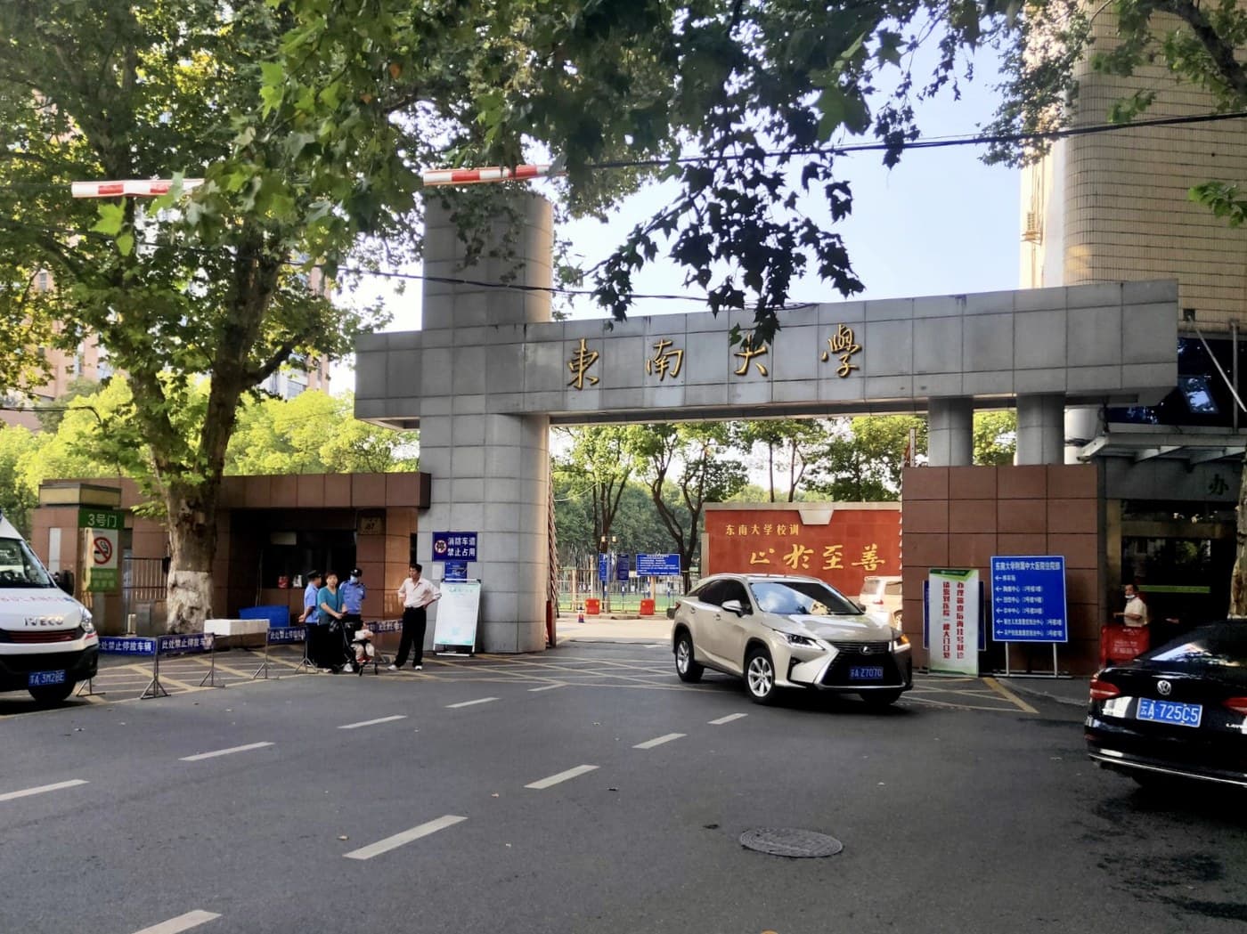 Southeast University campus