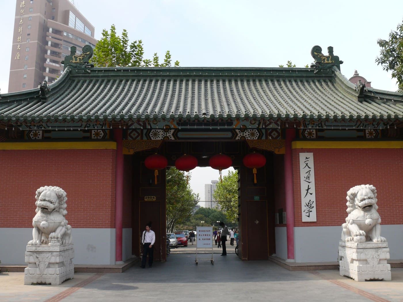 Shanghai Jiao Tong University campus