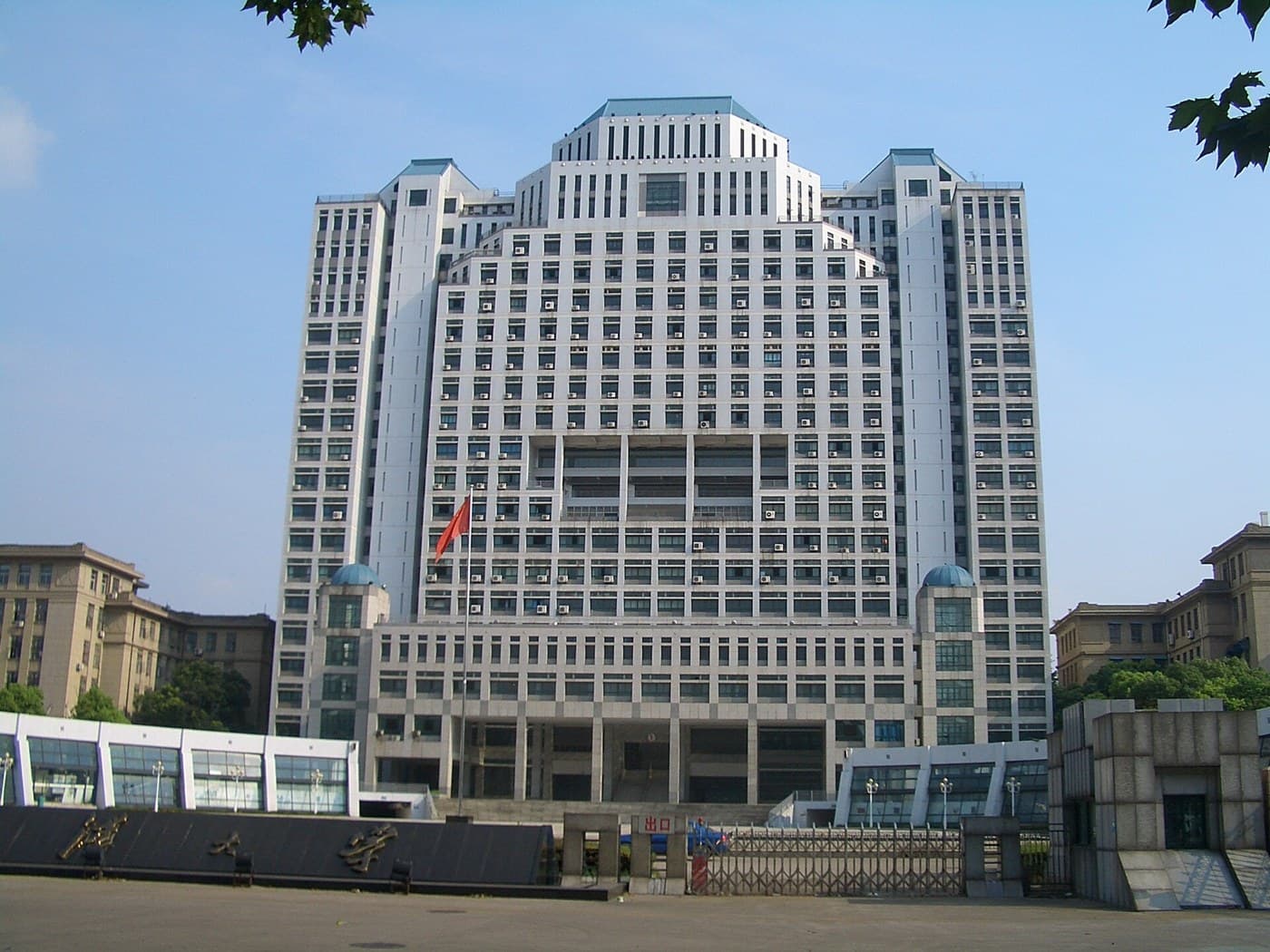 Wuhan University campus